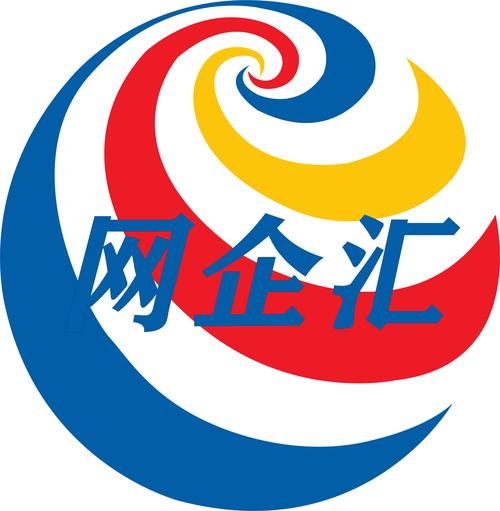 深圳市网企汇网络科技与汇透网络 携手共创数字未来