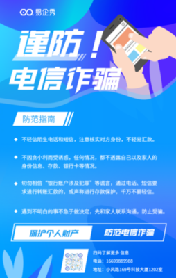 蓝色