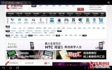 华硕Slider SL101全面评测 滑盖双屏平板的开山之作 | 说明书之家