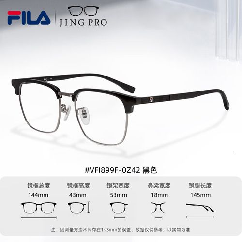 斐乐男式商务眼镜修饰脸型可配近视度数散光镜片综合链接&nbsp; 945透蓝