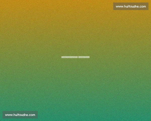 卡塔尔与中国足球队激烈对决 主场优势与挑战并存